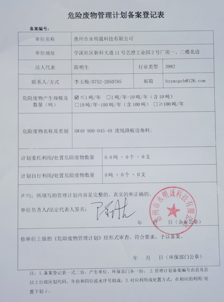 微信图片_20210917102829